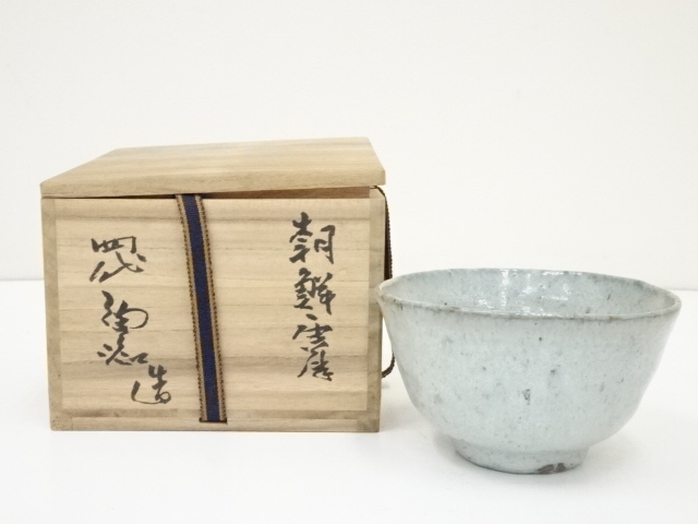 宗sou 唐津焼 中野陶痴造 茶碗（共箱）